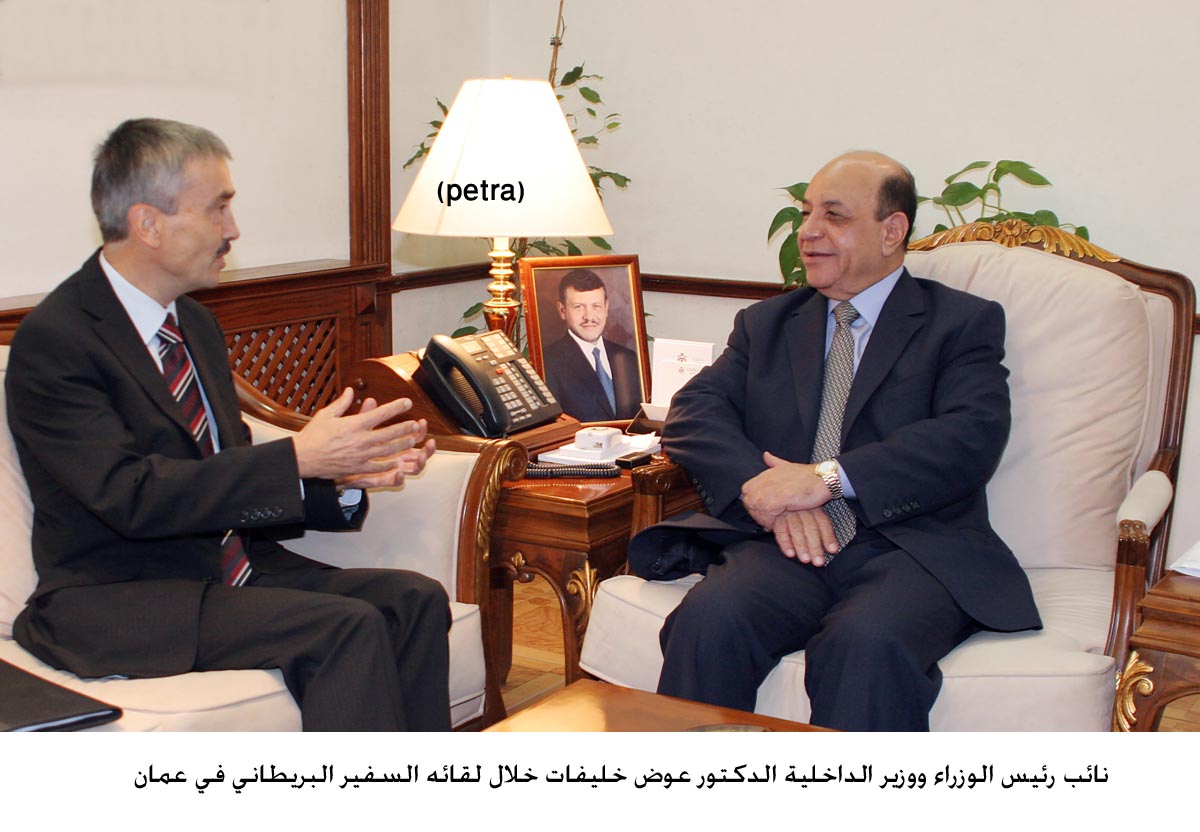 Deputy PM, British Ambassador discuss ties, increased cooperation
