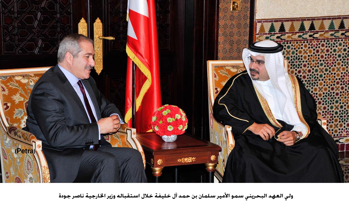 الاردن يشارك في منتدى حوار المنامة