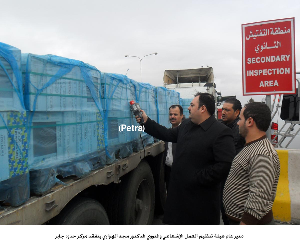 مدير عام "الإشعاعي والنووي" يتفقد مركز حدود جابر