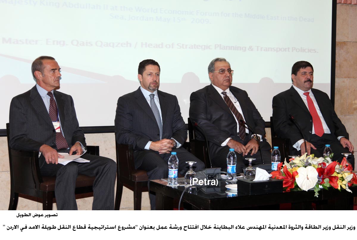 إطلاق مشروع استراتيجية النقل طويلة الأمد في الاردن