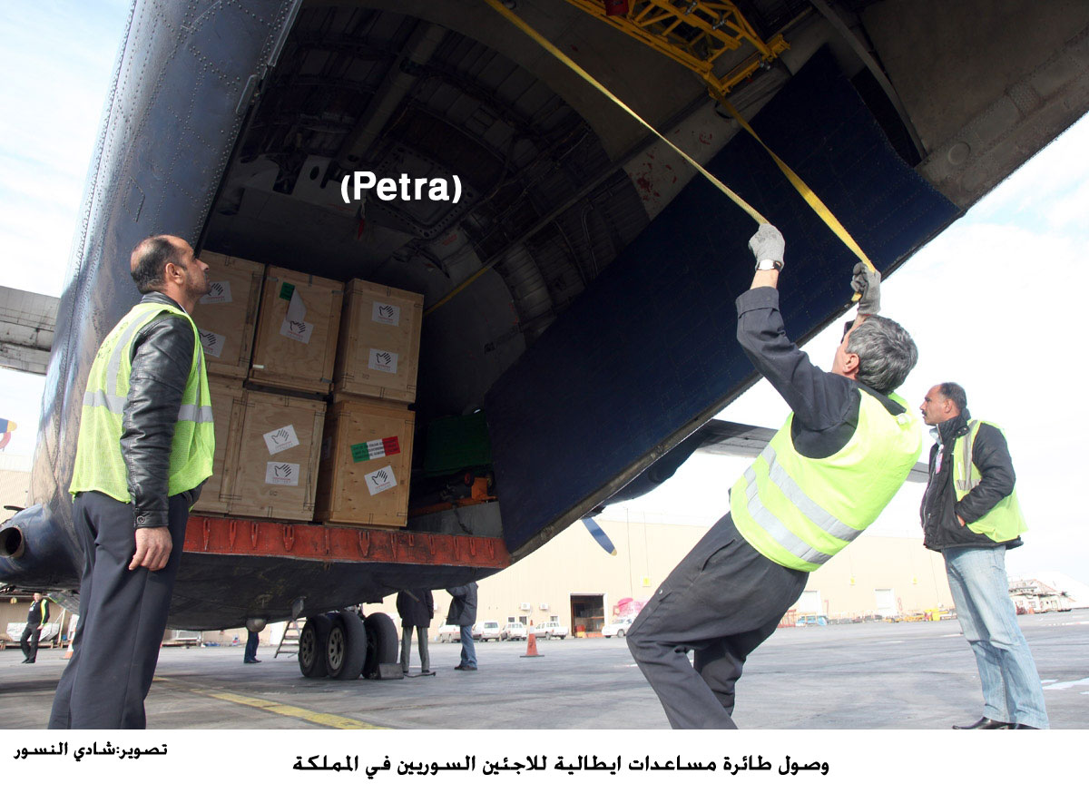 وصول طائرة مساعدات ايطالية للاجئين السوريين في المملكة