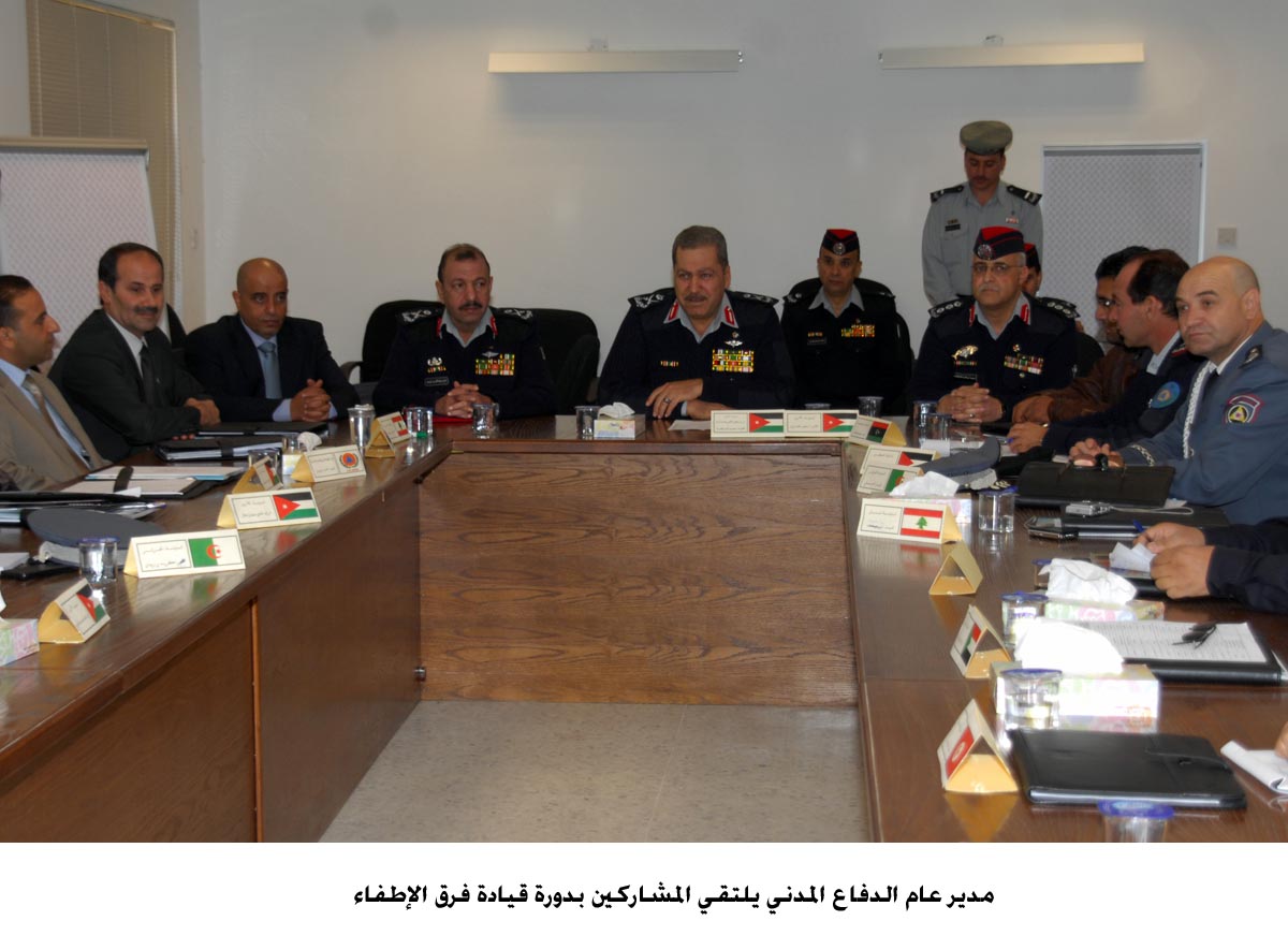 مدير عام الدفاع المدني يلتقي المشاركين بدورة قيادة فرق الإطفاء