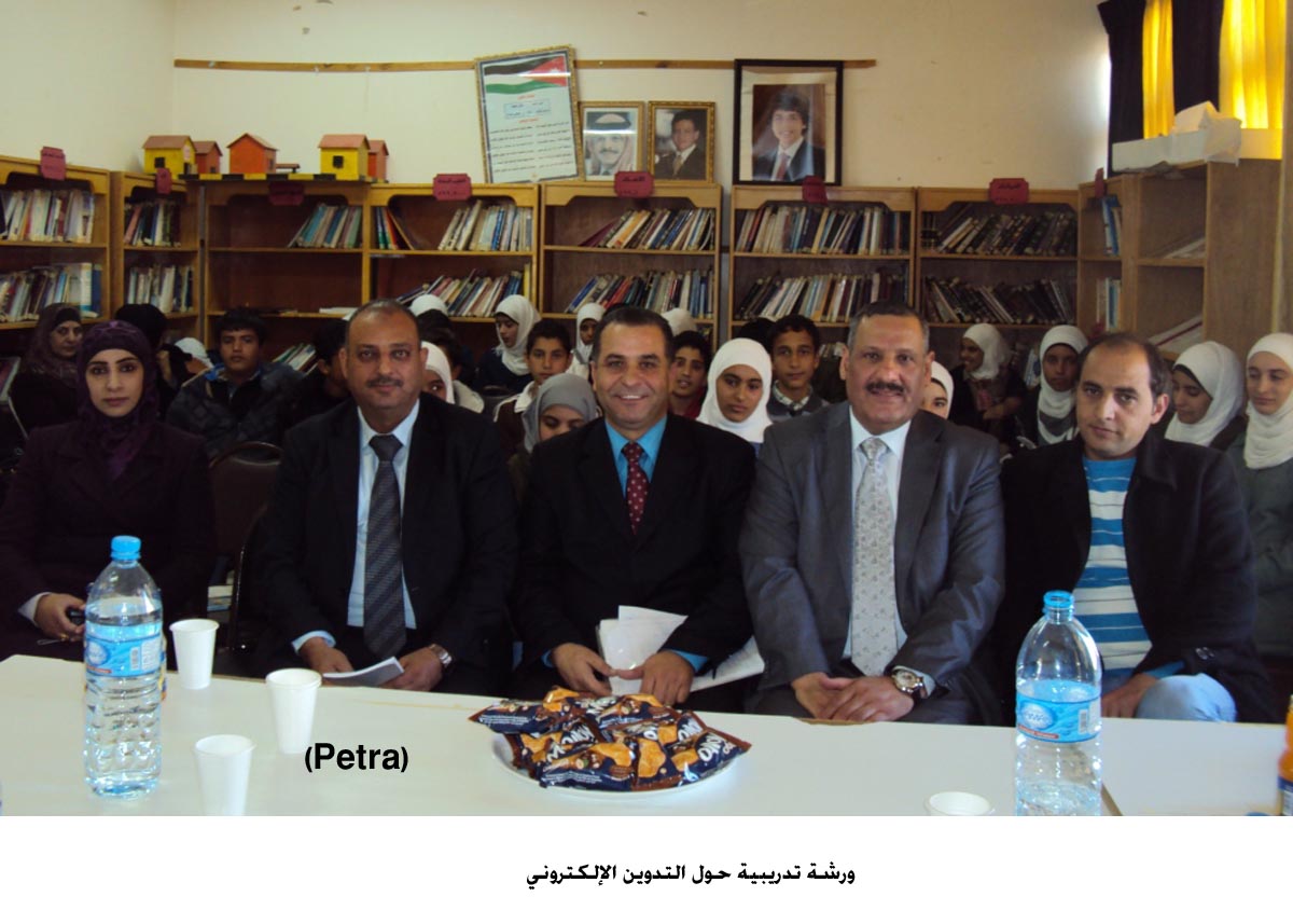 ورشة تدريبية حول التدوين الإلكتروني