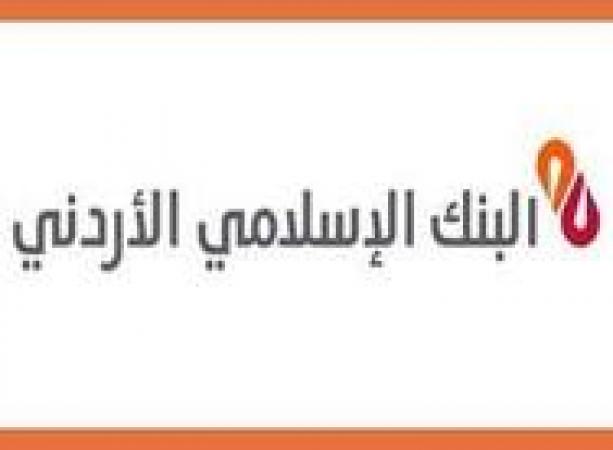 الإسلامي الأردني يدعم الحفل التكريمي لذوي المتبرعين بقرنيات