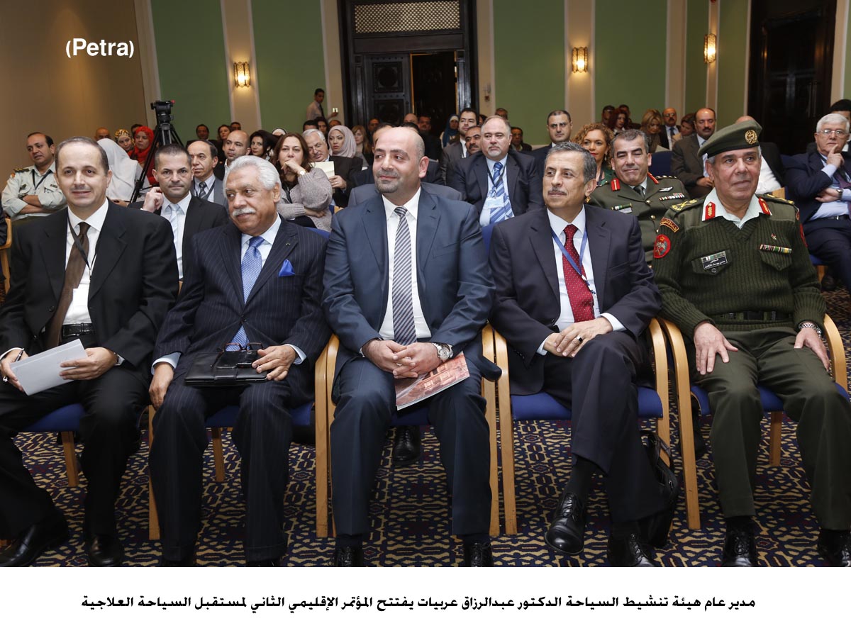 عربيات يفتتح المؤتمر الإقليمي الثاني لمستقبل السياحة العلاجية