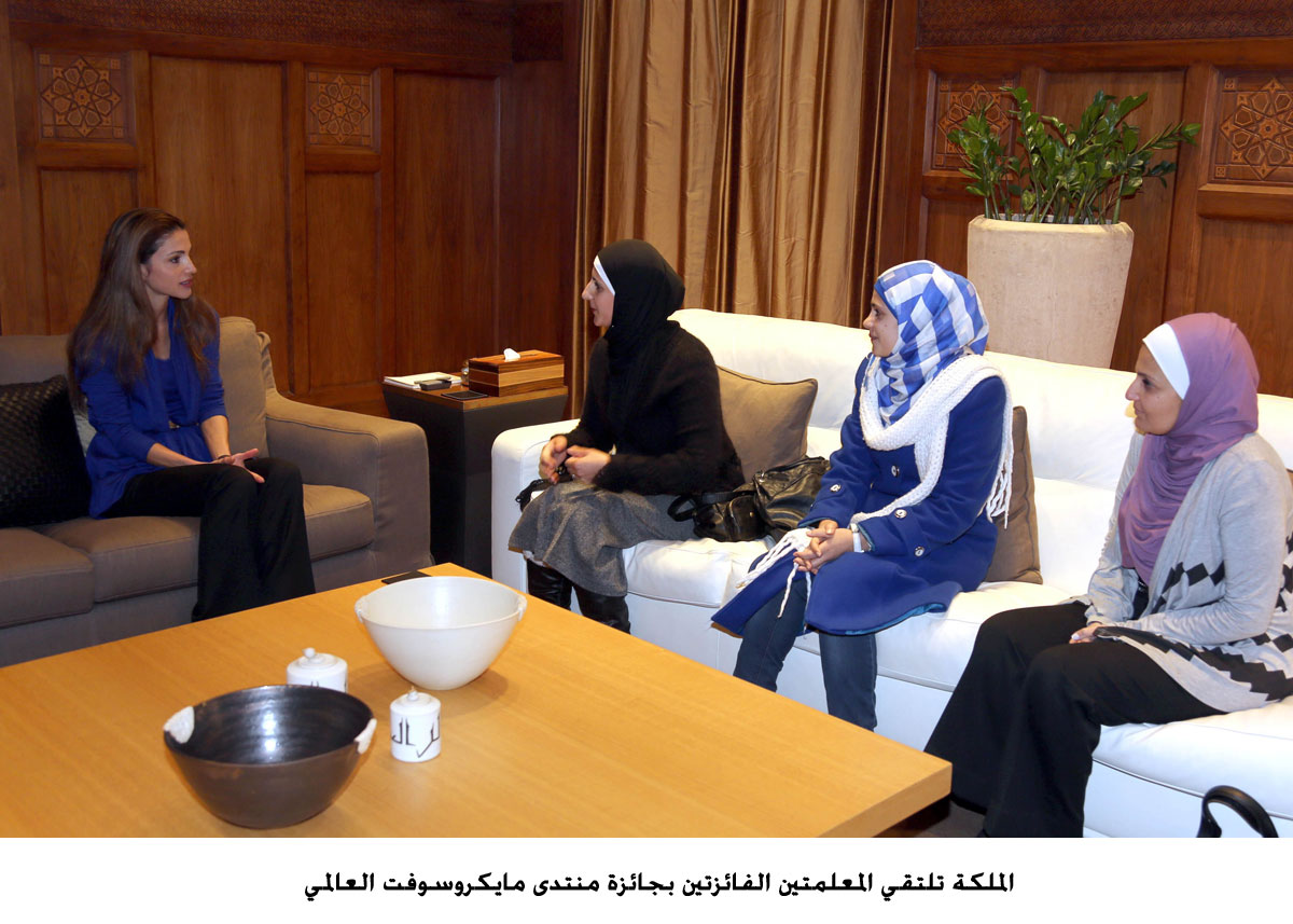 الملكة تلتقي المعلمتين الفائزتين بجائزة منتدى مايكروسوفت العالمي