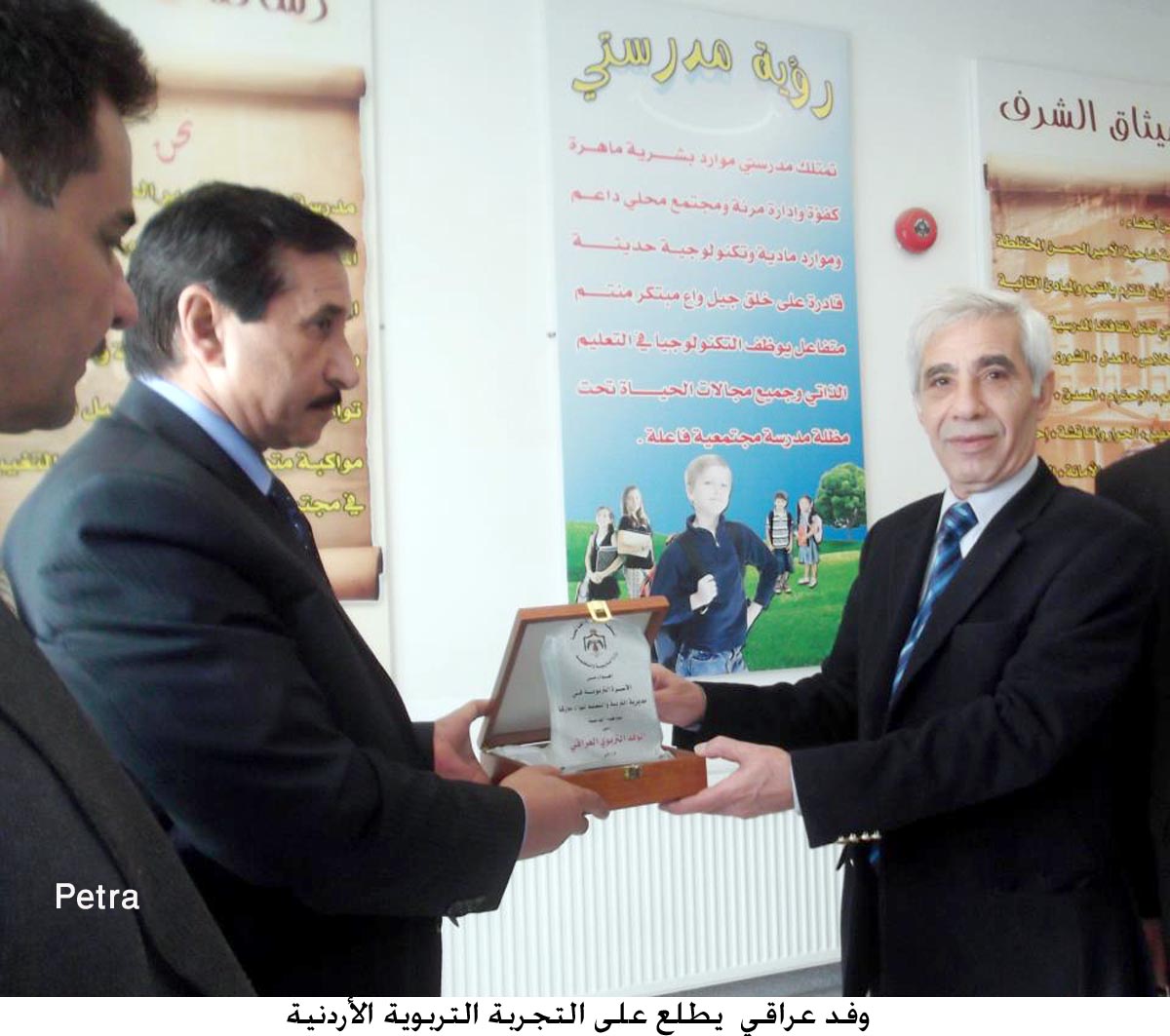 وفد عراقي يطلع على التجربة التربوية الأردنية