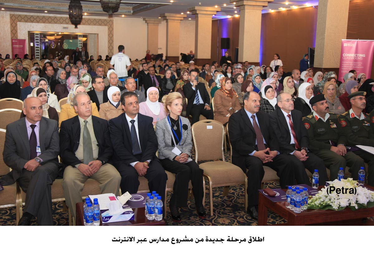 اطلاق مرحلة جديدة من مشروع مدارس عبر الانترنت