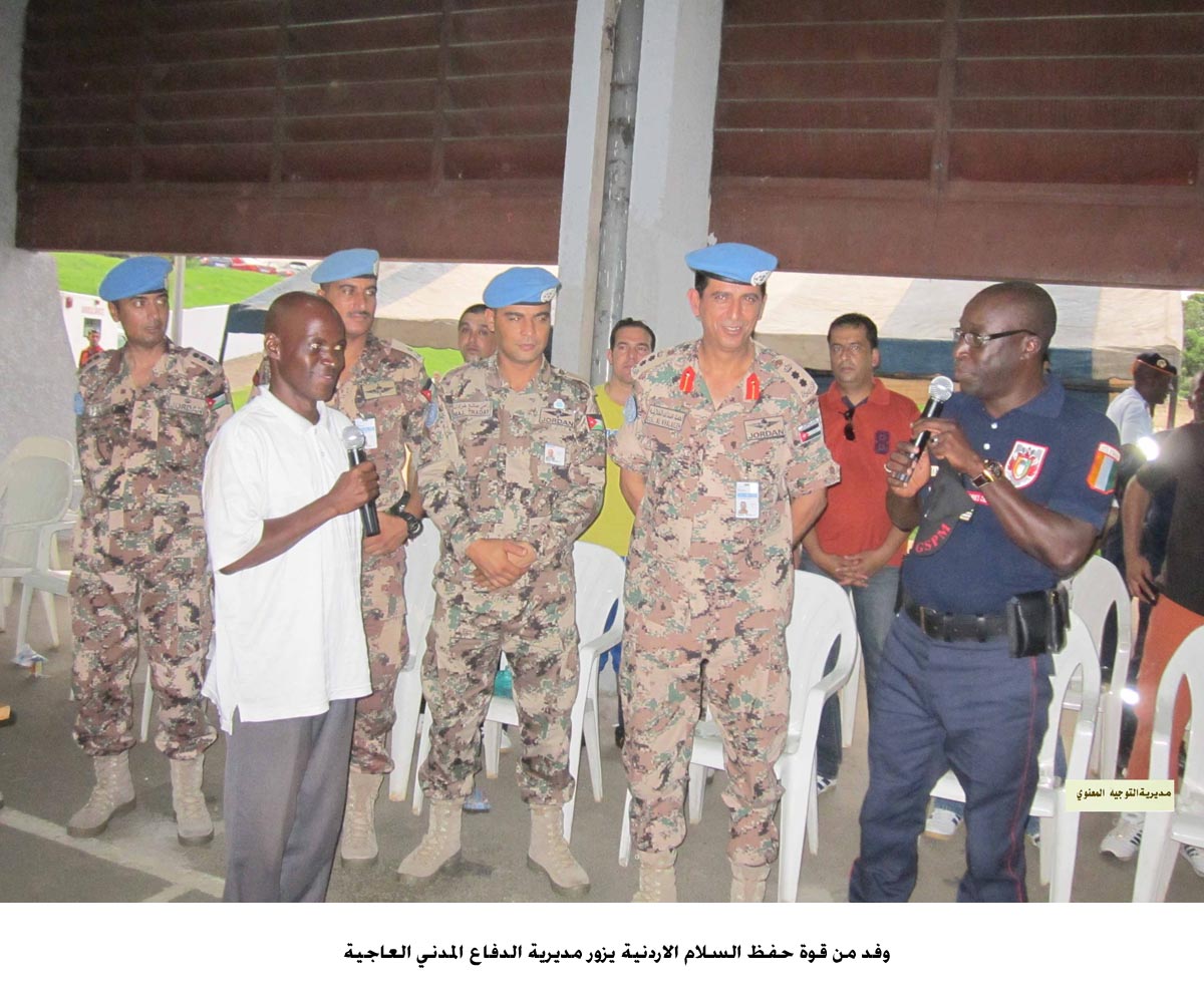 وفد من قوة حفظ السلام الاردنية يزور مديرية الدفاع المدني العاجية