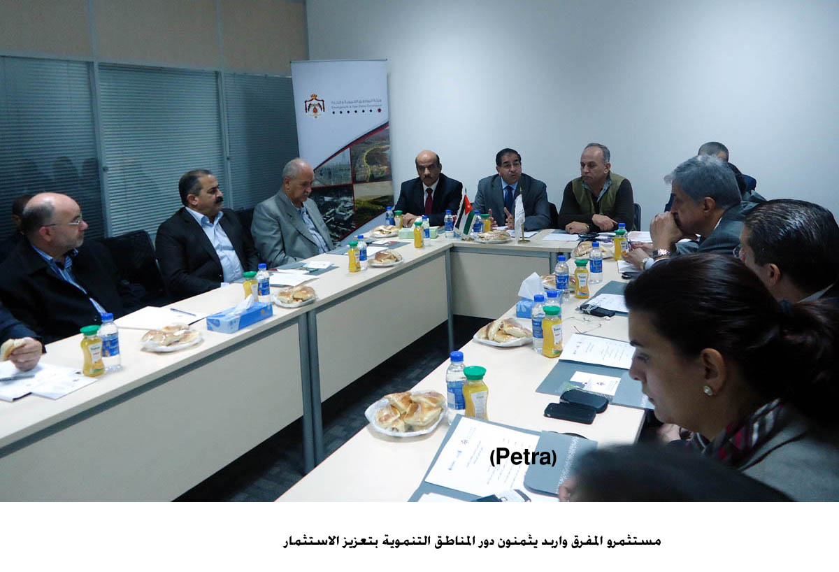 مستثمرو المفرق واربد يثمنون دور المناطق التنموية بتعزيز الاستثمار