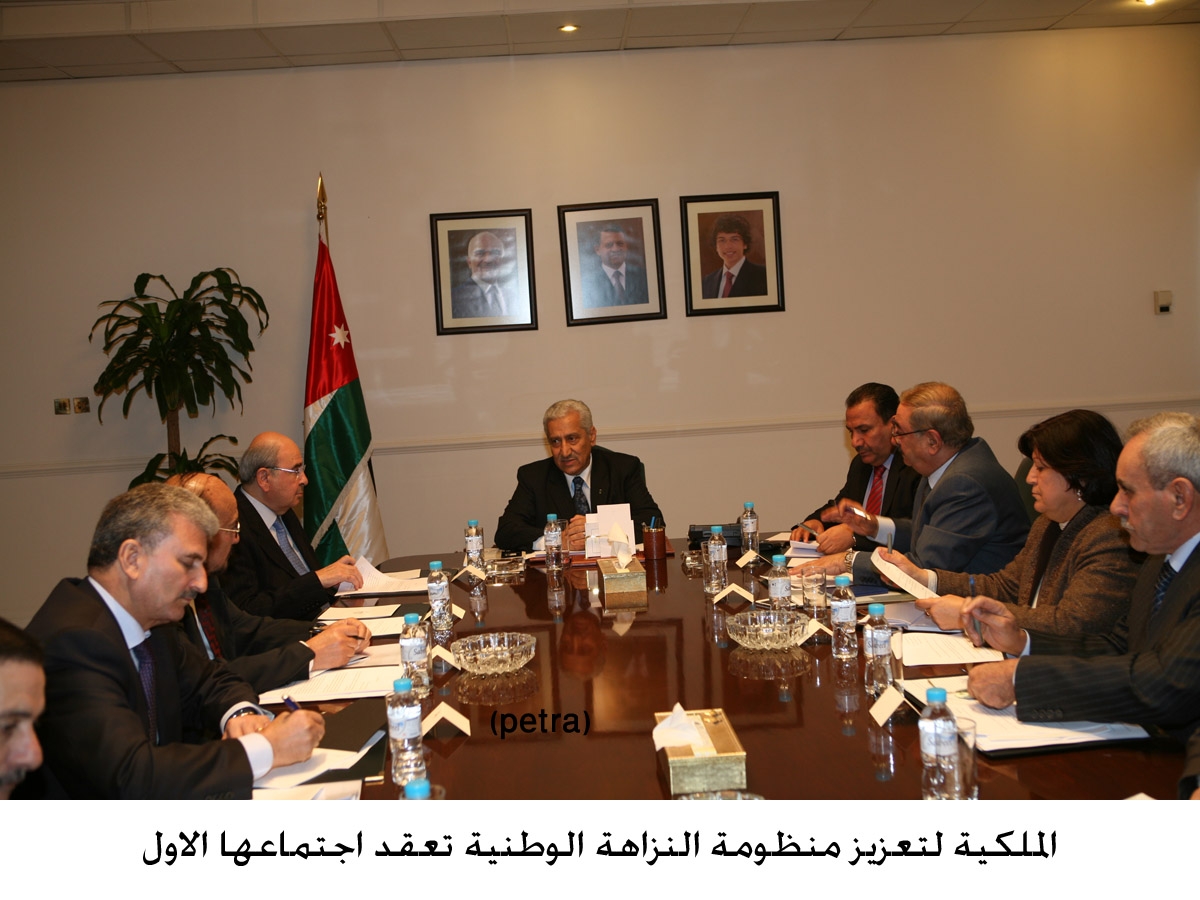 الملكية لتعزيز منظومة النزاهة الوطنية تعقد اجتماعها الاول