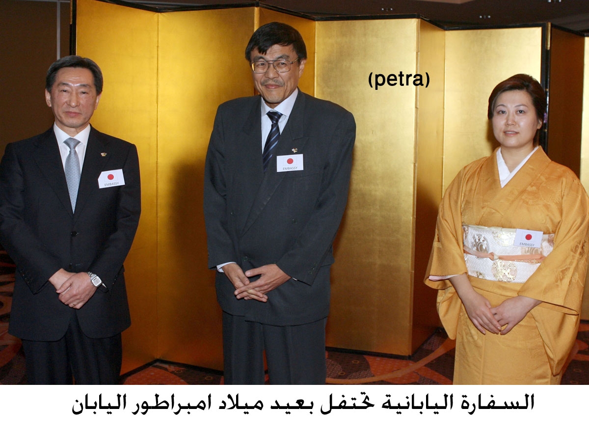 السفارة اليابانية تحتفل بعيد ميلاد امبراطور اليابان ( مصور)