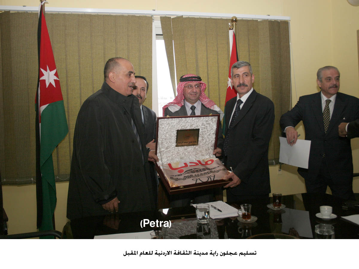 تسليم عجلون راية مدينة الثقافة الاردنية للعام المقبل