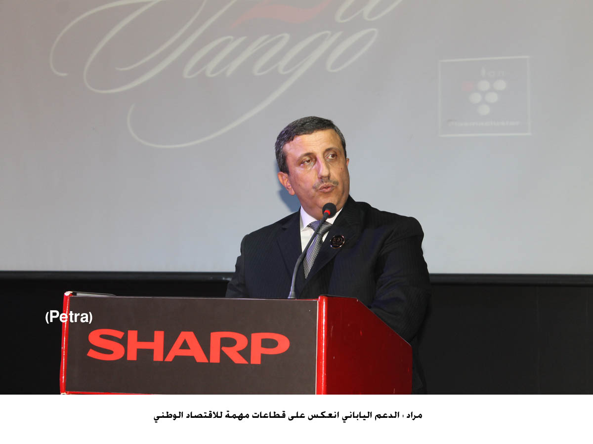 مراد : الدعم الياباني انعكس على قطاعات مهمة للاقتصاد الوطني