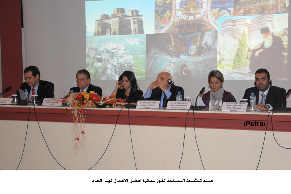 هيئة تنشيط السياحة تفوز بجائزة افضل الاعمال لهذا العام