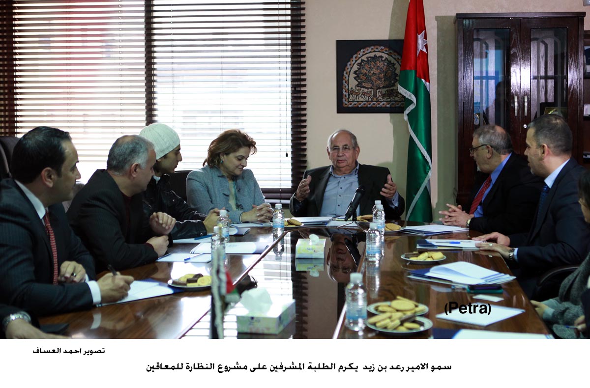 الامير رعد يكرم الطلبة المشرفين على مشروع النظارة للمعاقين