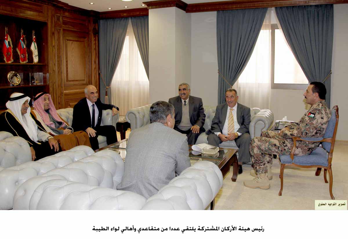 رئيس هيئة الأركان المشتركة يلتقي عددا من متقاعدي وأهالي لواء الطيبة