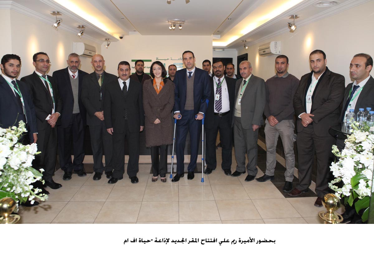 افتتاح مقر جديد لإذاعة "حياة اف ام"