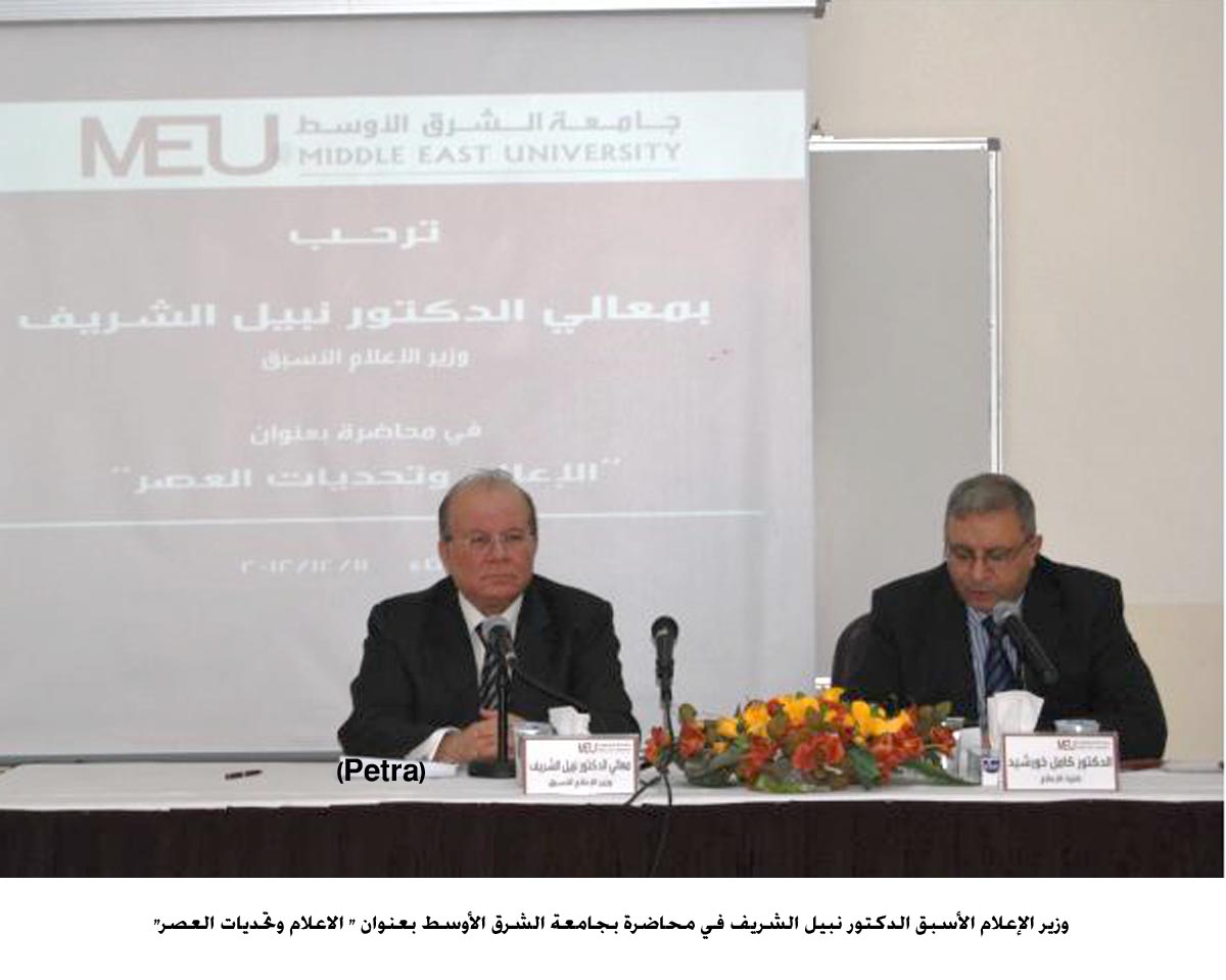 الشريف: الإعلام أصبح يمثل السلطة الأولى وليس الرابعة في المجتمع