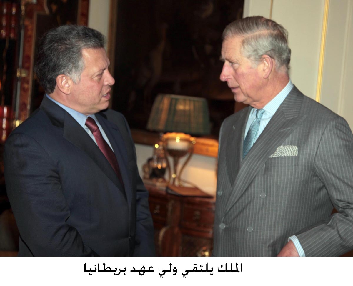 King meets Prince Charles