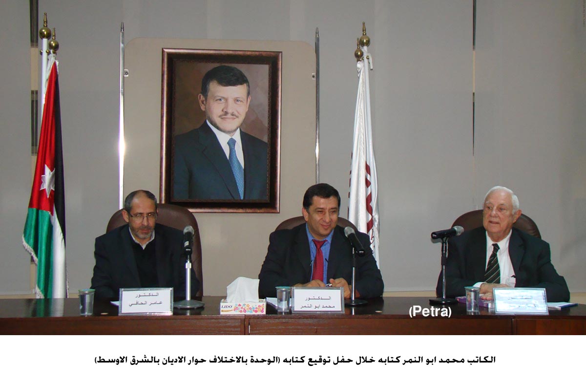 ابو النمر يوقع كتابا عن حوار الاديان