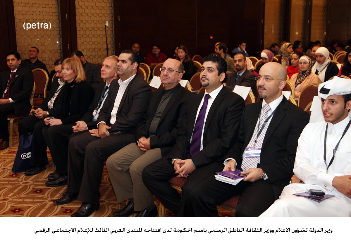 انعقاد المنتدى العربي الثالث للإعلام الاجتماعي الرقمي