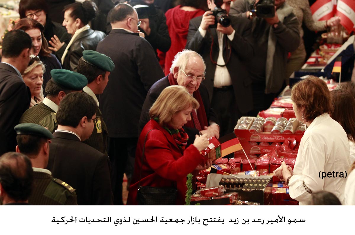 افتتاح بازار جمعية الحسين لذوي التحديات الحركية