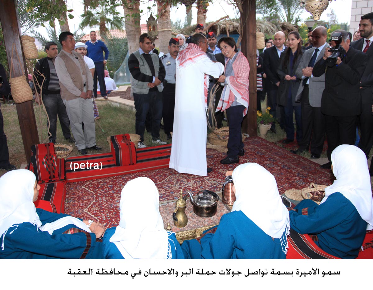 الأميرة بسمة تواصل جولات حملة البر والاحسان في محافظة العقبة