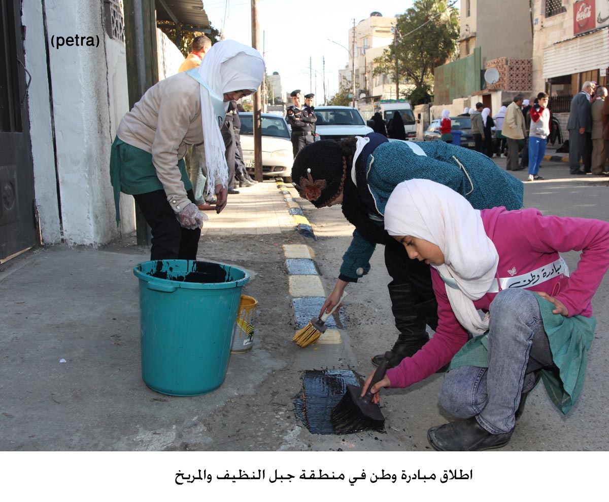 اطلاق مبادرة وطن في منطقة جبل النظيف والمريخ