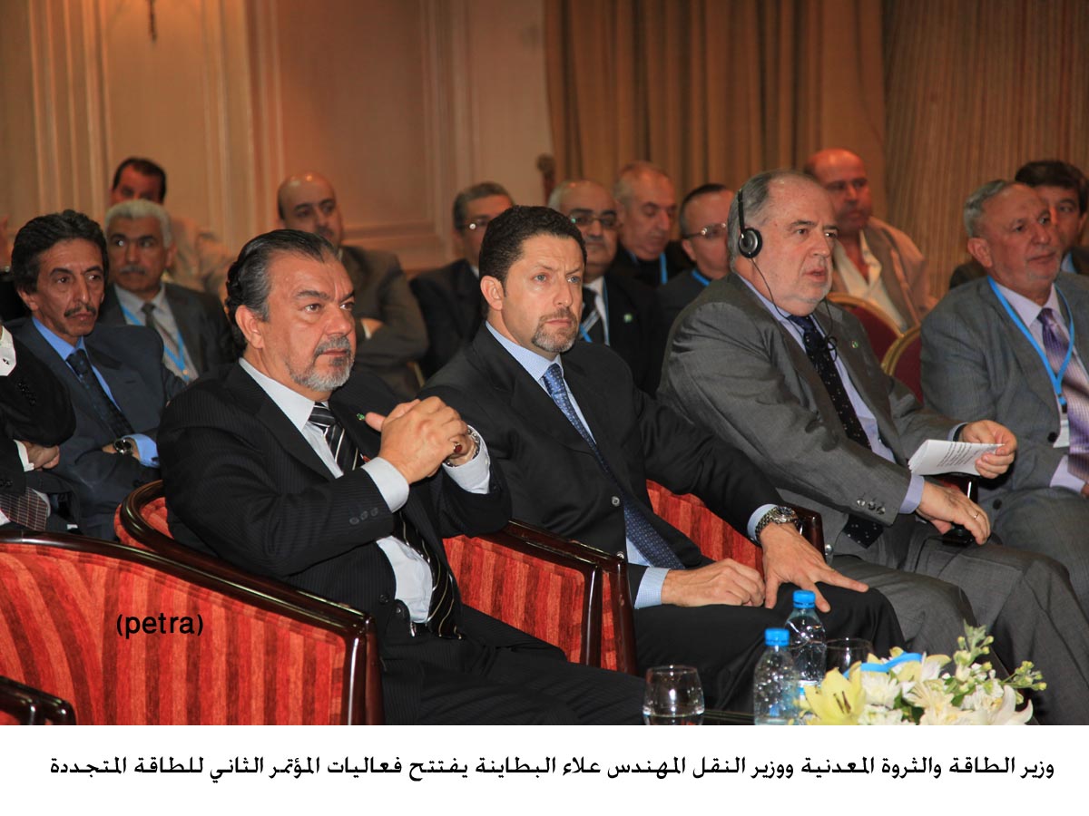 انطلاق فعاليات المؤتمر الثاني للطاقة المتجددة