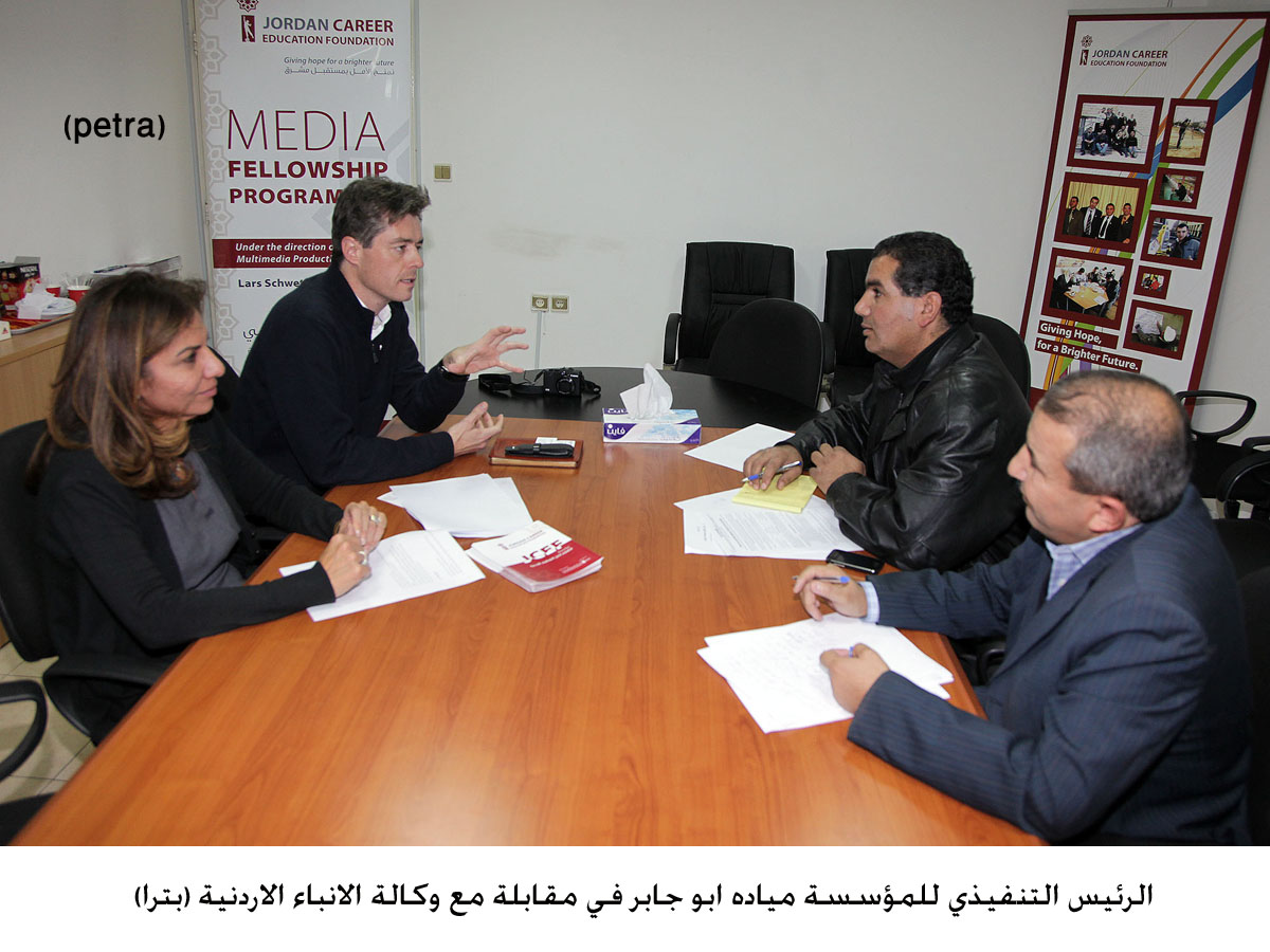 مؤسسة التعليم لأجل التوظيف الاردنية تدرب 3500 منتسب