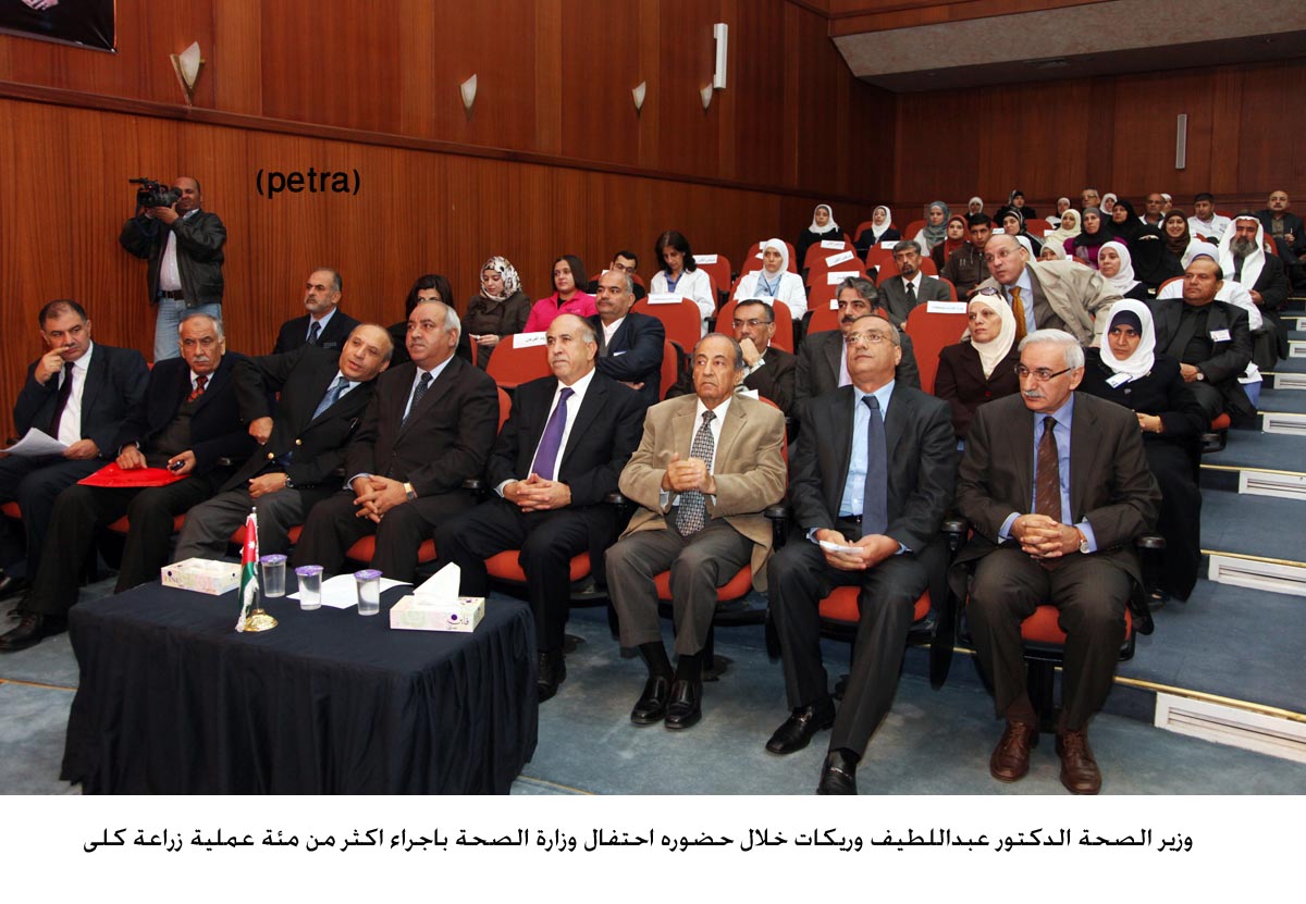 مستشفى الامير حمزة يحتفل باجراء اكثر من مئة عملية زراعة كلى