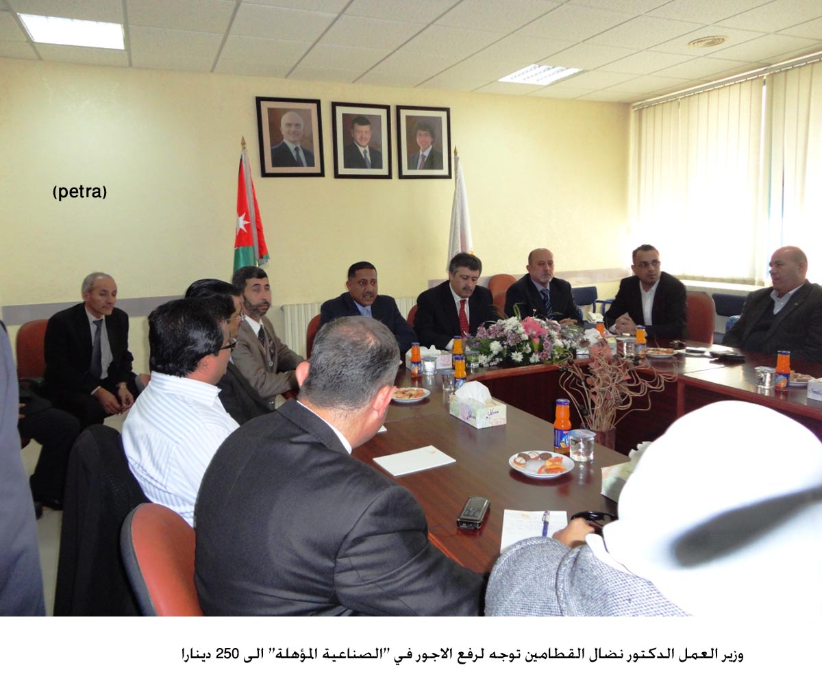 القطامين: توجه لرفع الاجور في "الصناعية المؤهلة" الى 250 دينارا