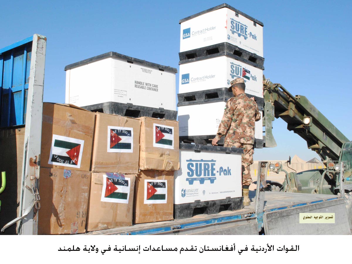 القوات الأردنية في أفغانستان تقدم مساعدات إنسانية في ولاية هلمند