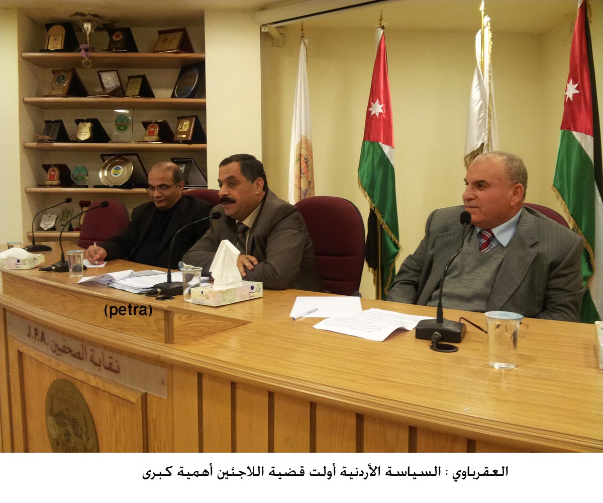 العقرباوي : السياسة الأردنية أولت قضية اللاجئين أهمية كبرى