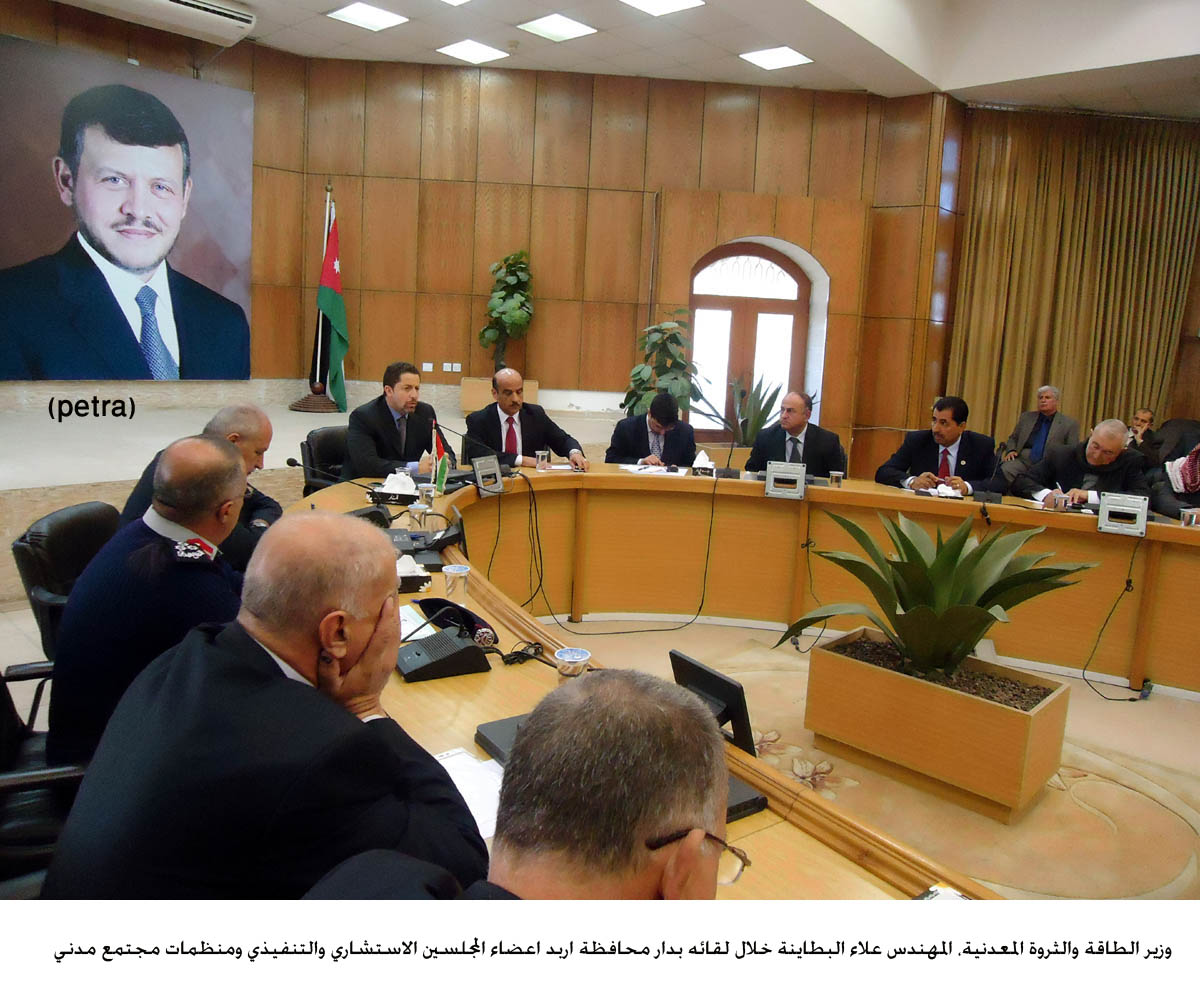 البطاينة: الصخر الزيتي احد البدائل المنظورة لأزمة الطاقة