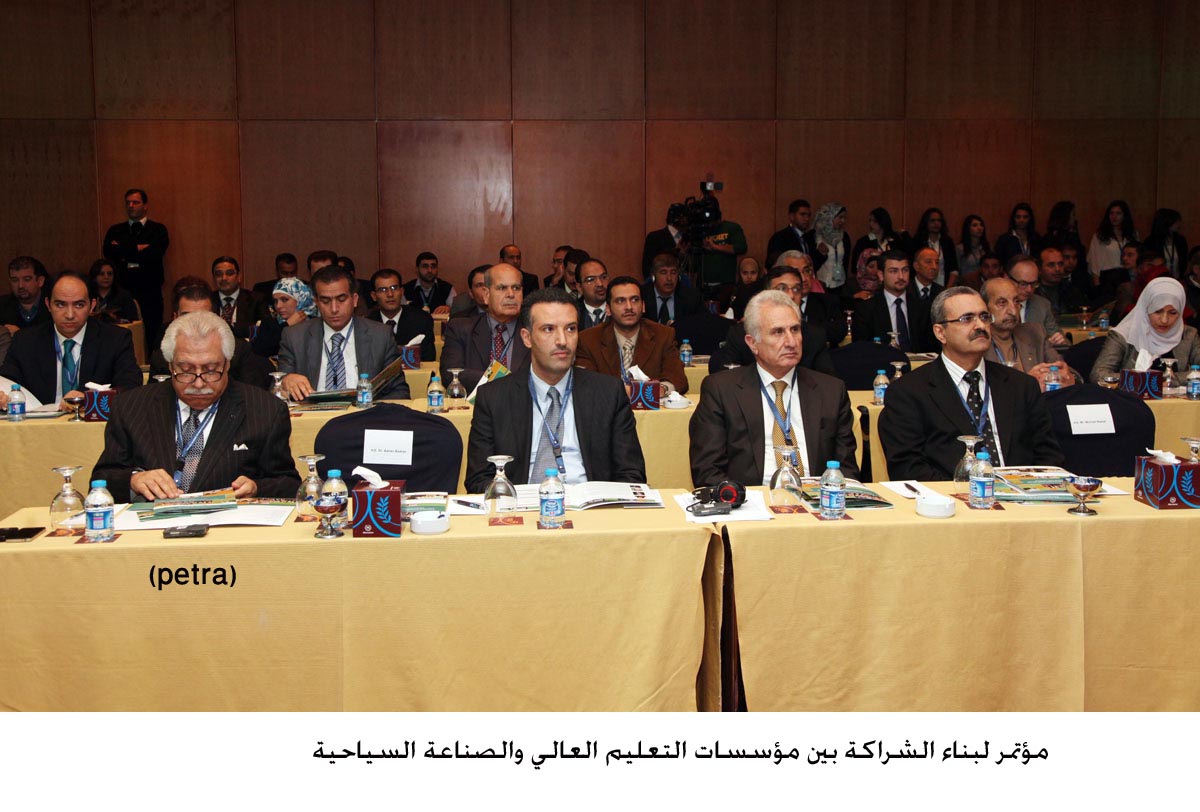 مؤتمر لبناء الشراكة بين مؤسسات التعليم العالي والصناعة السياحية