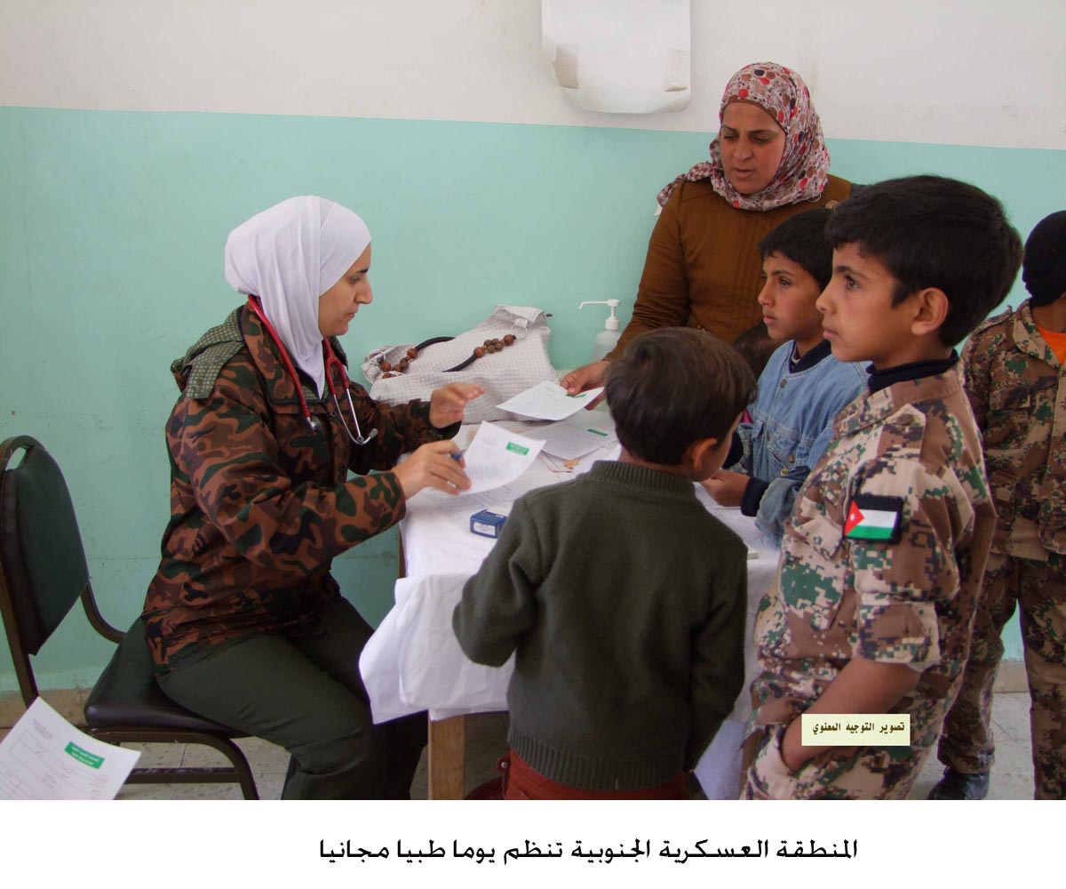 المنطقة العسكرية الجنوبية تنظم يوما طبيا مجانيا