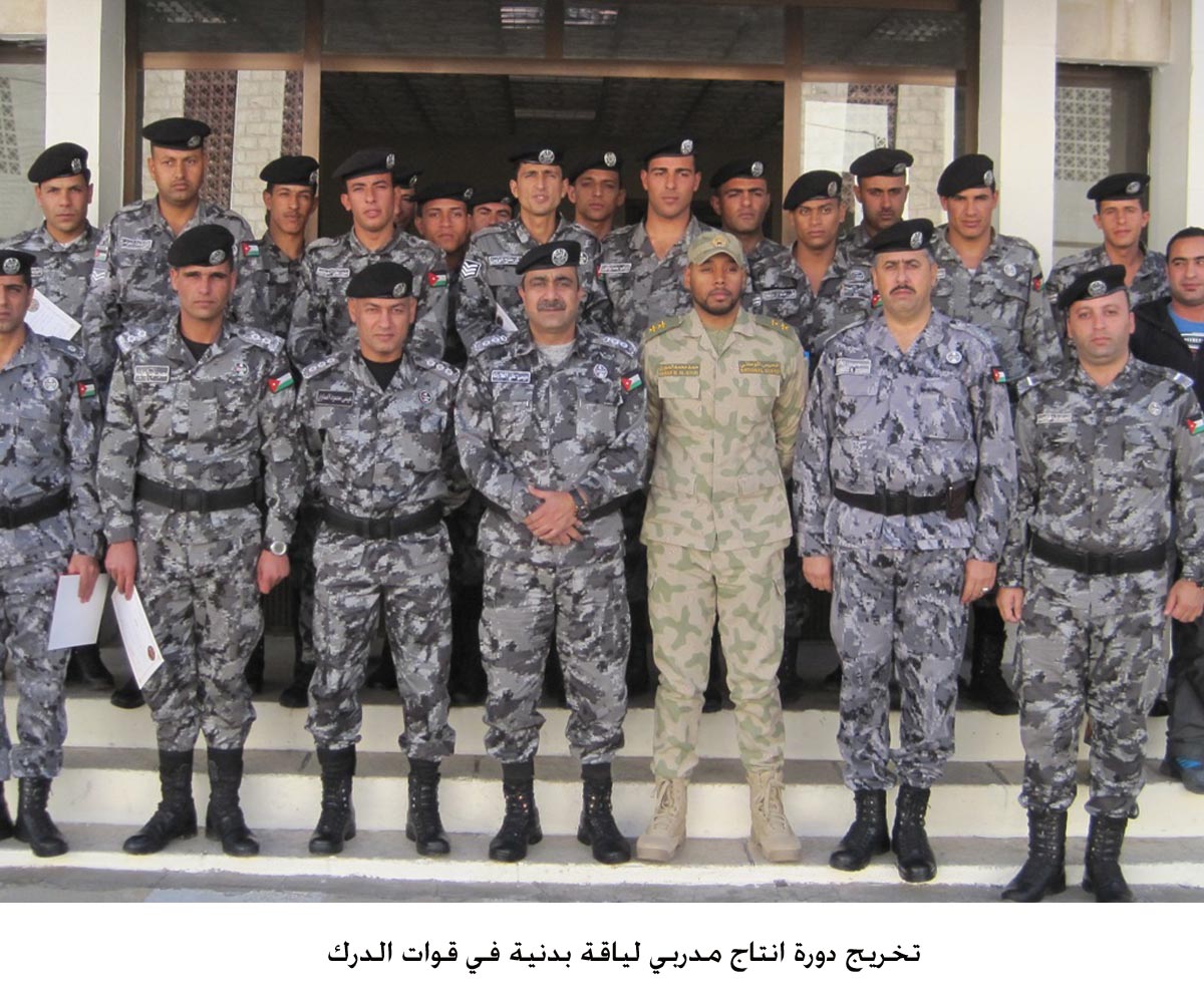 تخريج دورة انتاج مدربي لياقة بدنية في قوات الدرك