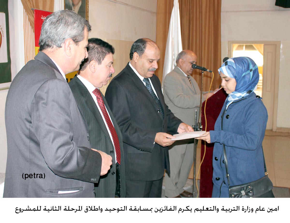 اطلاق المرحلة الثانية من مشروع التوحيد وتكريم الفائزين بالمرحلة الأولى