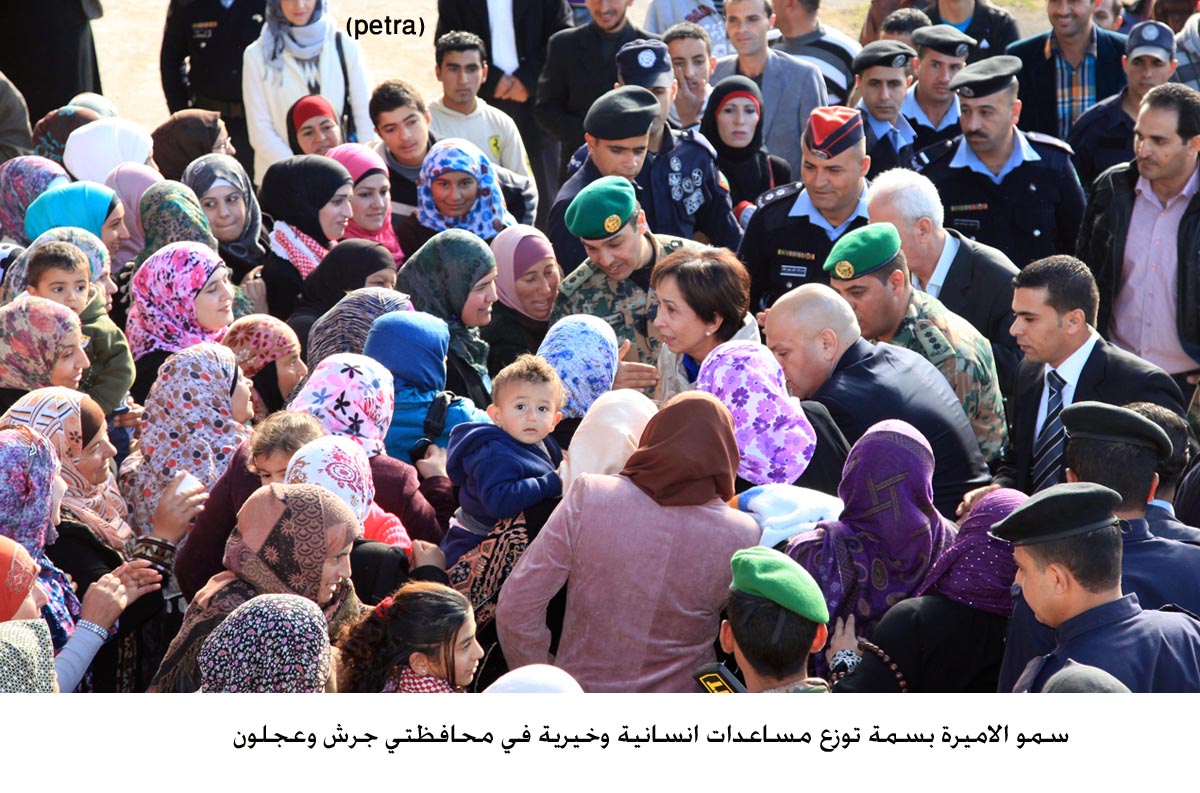 الاميرة بسمة توزع مساعدات انسانية وخيرية في محافظتي جرش وعجلون