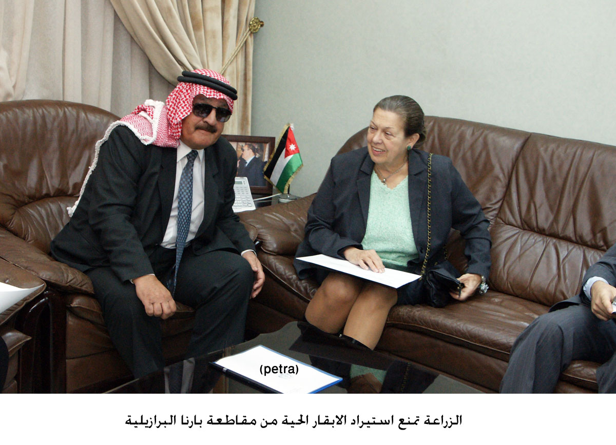 الزراعة تمنع استيراد الابقار الحية من مقاطعة بارنا البرازيلية