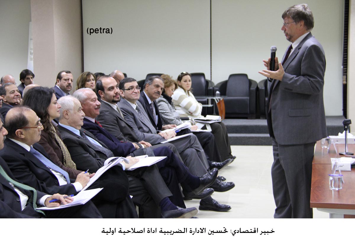 خبير اقتصادي : تحسين الادارة الضريبية اداة اصلاحية اولية