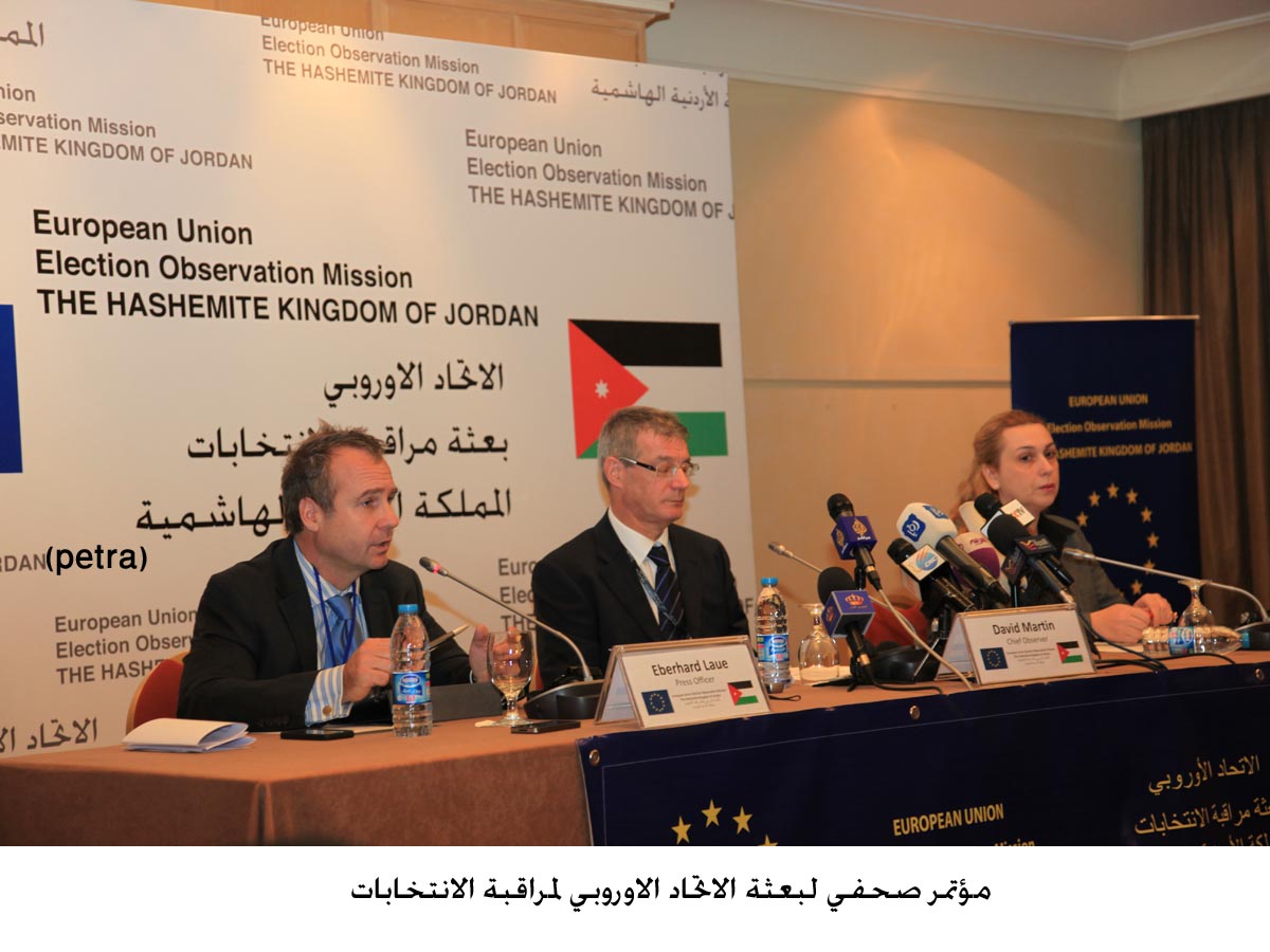 مؤتمر صحفي لبعثة الاتحاد الاوروبي لمراقبة الانتخابات