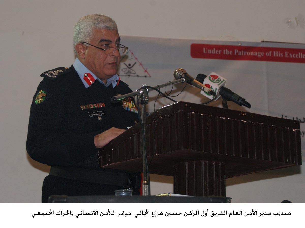 افتتاح مؤتمر في جامعة مؤتة للأمن الانساني والحراك المجتمعي