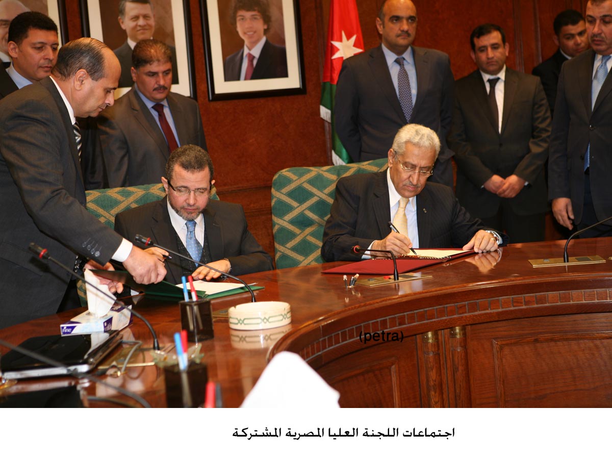 اجتماعات اللجنة العليا المصرية المشتركة