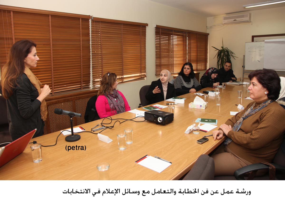 ورشة عمل عن فن الخطابة والتعامل مع وسائل الإعلام في الانتخابات