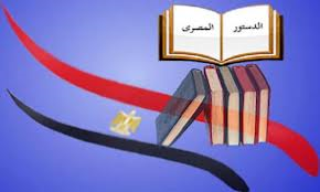 المصريون يباشرون المرحلة الثانية من الاستفتاء على الدستور