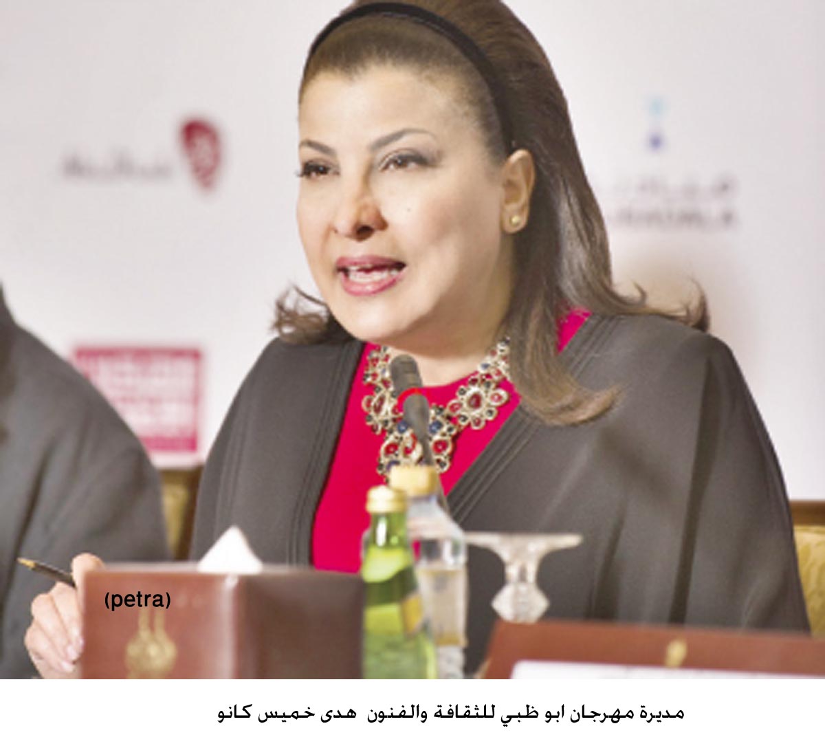 الدورة العاشرة لمهرجان ابو ظبي للثقافة والفنون