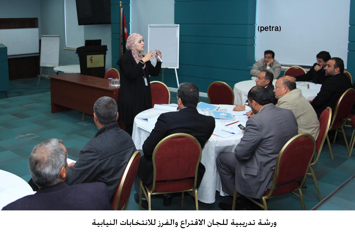 ورشة تدريبية للجان الاقتراع والفرز للانتخابات النيابية